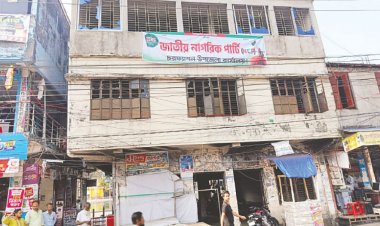 কোথাও দখল, কোথাও পরিত্যক্ত,আওয়ামী লীগের কার্যালয়