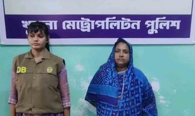 খুলনায় চাাঁদাবাজির মামলায় সাবেক কাউন্সিলর লিলি কারাগারে