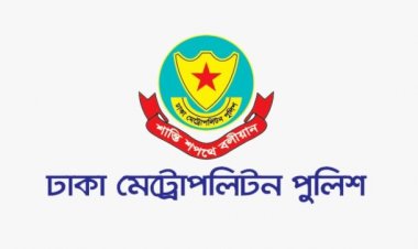 প্রধান বিচারপতির বাসভবনসহ ৯ স্থানে সভা-সমাবেশ নিষিদ্ধ