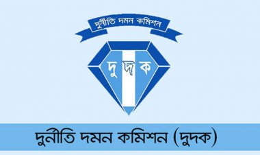 দুদকের সাবেক ৩ চেয়ারম্যান ও এক সচিবের বিরুদ্ধে মামলা