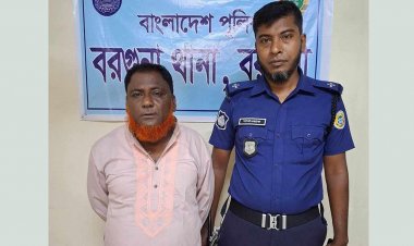 মামলা থেকে অব্যাহতি দেওয়ার কথা বলে ৮৬ হাজার টাকা আত্মসাৎ