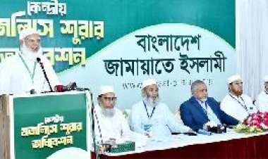 জনগণের আস্থা ফেরাতে নির্বাচন ও সংস্কারের সুস্পষ্ট রোডম্যাপ দাবি জামায়াত আমিরের