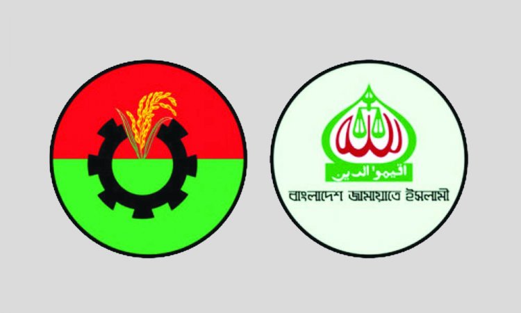 সরকার নিষিদ্ধ করলে আপত্তি নেই বিএনপি-জামায়াতের