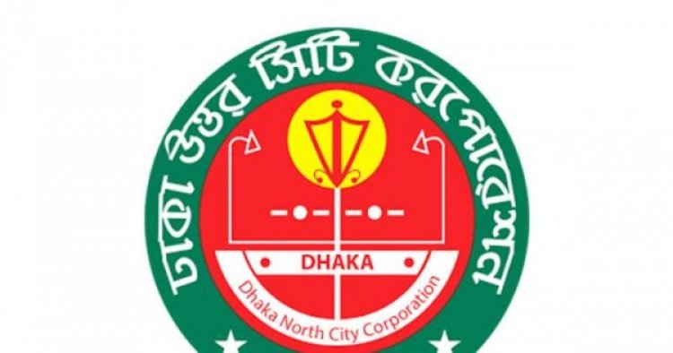 তীব্র গরমে নগরবাসীকে ডিএনসিসি প্রশাসকের সতর্কতামূলক বার্তা