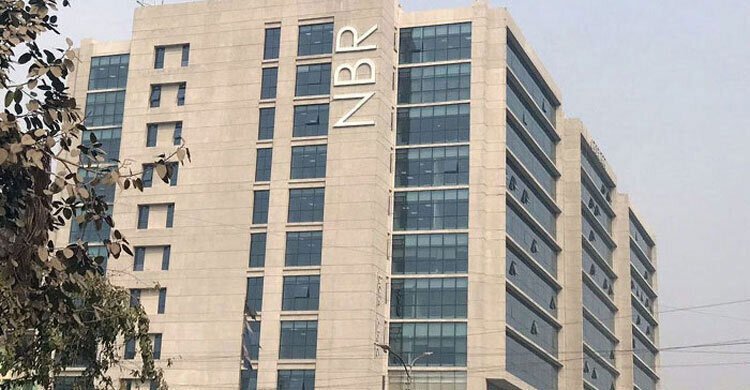 এনবিআর ভেঙে দুই ভাগ হলো, অধ্যাদেশ জারি
