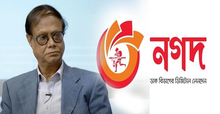 নগদের ২৩০০ কোটি টাকার হিসাব মিলছে না