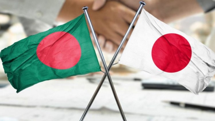 জাপানের কাছে বাজেট সহায়তা চাইল বাংলাদেশ