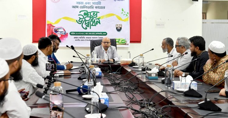 কওমি উদ্যোক্তা ও ডাক বিভাগের যৌথ উদ্যোগ, চাষির আম পৌঁছাবে ঢাকায়