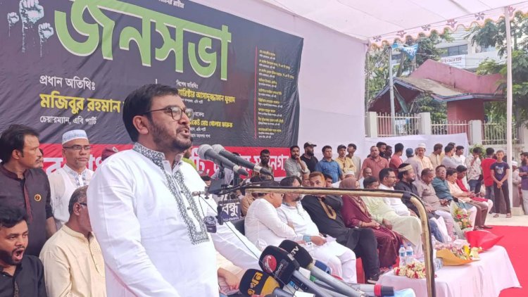 ‘সরকারের প্রতি রাজনৈতিক দলগুলোর আস্থা কমলে দেশ সংকটে পড়বে’