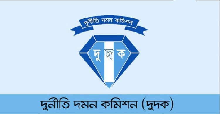 মৌলভীবাজার জেলায় দুদকের ১৭৪তম গণশুনানি আজ