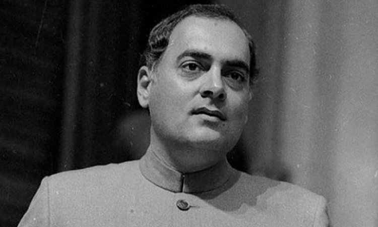 ভারতের প্রাক্তন প্রধানমন্ত্রী রাজীব গান্ধীর মৃত্যুবার্ষিকী আজ