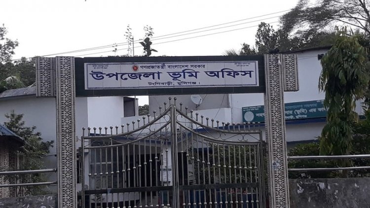 টঙ্গীবাড়ীতে ৩ দিন ব্যাপী শুরু হচ্ছে ভূমি মেলা